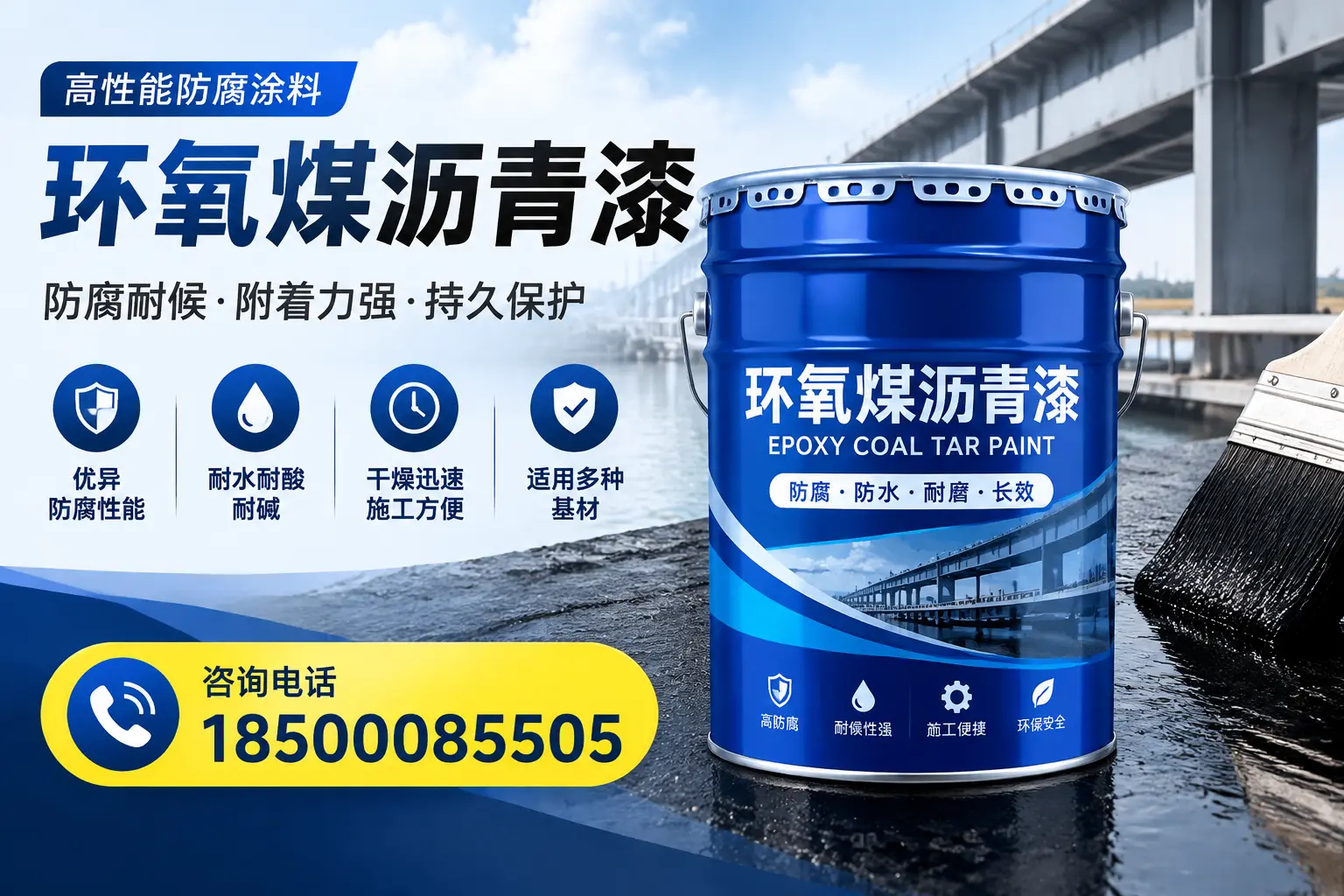环氧煤沥青漆的市场价格解析，遂宁用户必看